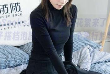 BoBoSocks袜啵啵 - 最新花絮来了，稚予的鞋子搭档泡脚，难道下一个流行趋势产生了？