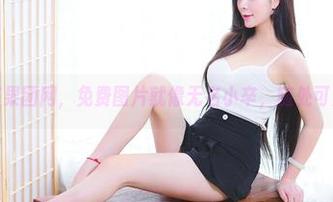 在果团网，免费图片就像无名小卒，随处可见