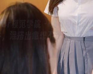 MFStar模范学院 - 杨可可coco的无圣光奶牛，混搭出意想不到的“牛逼”套图！
