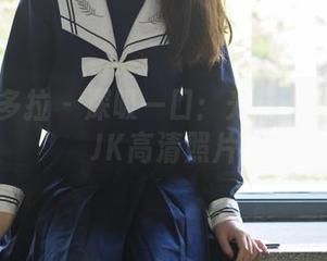 PDL潘多拉 - 深吸一口：光影下的陈雅漫JK高清照片