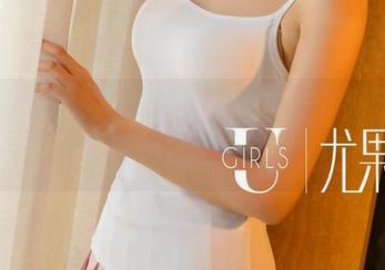 UGirls尤果网 - 黛斯羽的最新套图，这里下载的话…可能就不算秘密了？