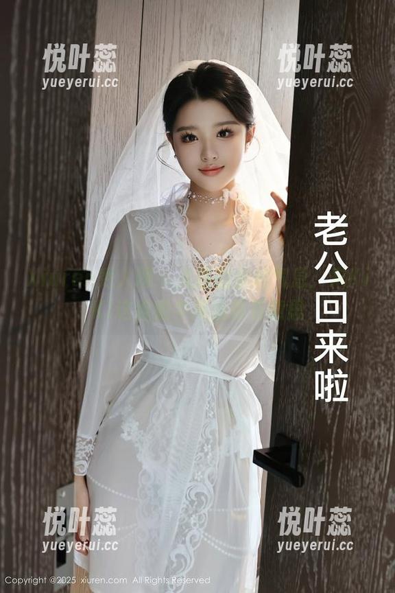 Xiuren秀人网-宋KiKi Xiuren秀人网 - 久违的乡村气息,宋KiKi这组奶牛高清很有意思