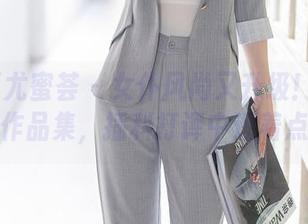 YouMi尤蜜荟 - 女仆风尚又升级！黄乐然的最新作品集，插科打诨中透着点小甜蜜
