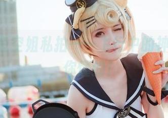 yui金鱼空姐私拍——飞行中的神秘一角，你懂的！