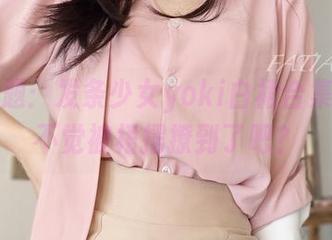 资源专题：发条少女yoki白裙合集，不知不觉被裙摆撩到了吧？