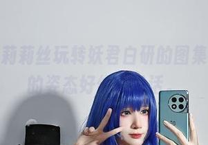 梅尔特莉莉丝玩转妖君白研的图集，精选的姿态好像在说话。