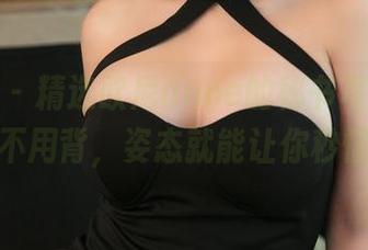 推女神 - 精选欧尼anne的秘书写真，台词不用背，姿态就能让你秒懂～