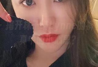 微密圈 - 揭开林子喵Lynne的裤里丝，写真中的小心思？