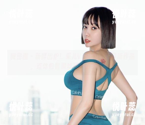 微密圈 - 新鲜出炉！果儿Victoria的最新作品，连体包臀黑丝撑起了层次感。