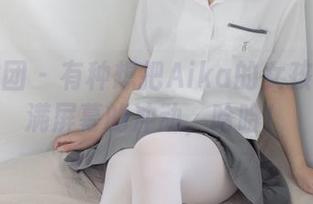 森萝财团 - 有种想把Aika的女孩原图放满屏幕的冲动，哈哈！