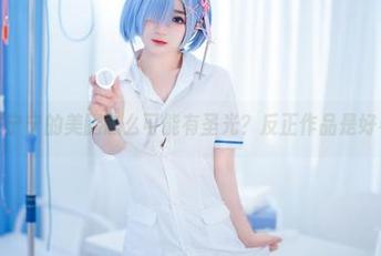 樱井宁宁的美腿怎么可能有圣光？反正作品是好看啊