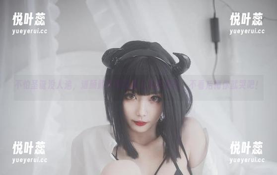 不怕圣诞没人追，清颜颜子给你奉上免费美图，不看后悔你就哭吧！