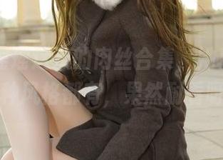 爱丝 - 瑶瑶这次的肉丝合集，她真会玩，各种风格都有，果然耐看呀！