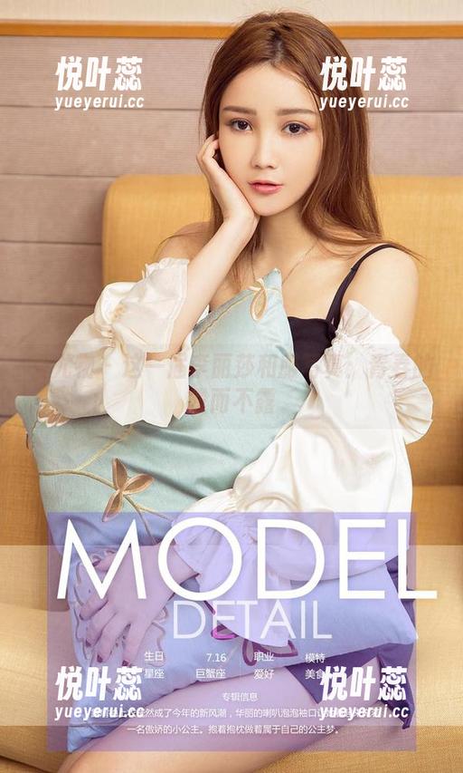 爱尤物 - 这一届李丽莎和服写真：青春的露而不露