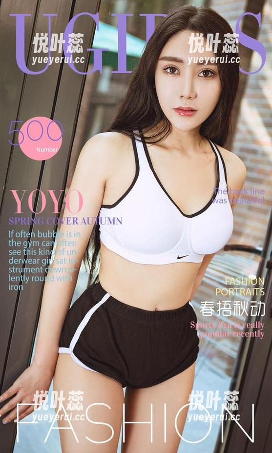 爱尤物-李丽莎 爱尤物 - 不怕你下载李丽莎的学妹原图,反正我也不留痕迹