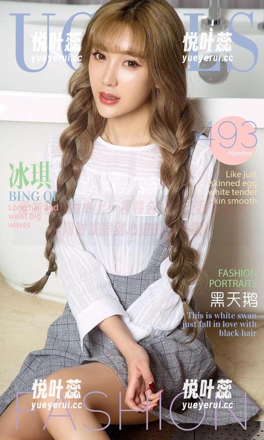 爱尤物特别奉上：模特合集，让我在潜水的同时观察到心底的小爱意！