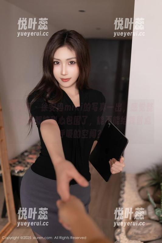 秀人网 - 徐安冉miki的写真一出，感觉整个空间都被甜心包围了，能不能给我留点呼吸的空间？