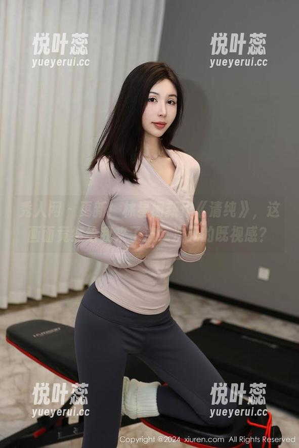 秀人网 - 更新！林星阑新作《清纯》，这画面竟然给我来了波二次元的既视感？