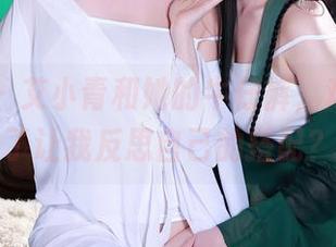 秀人网 - 艾小青和她的牛仔裤，难道是为了让我反思自己的搭配？
