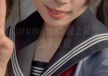 当胡桃猫Kurumineko遇上秘密：原图里的不经意