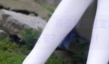 西尔酱的黑丝校服，真想知道这定制的灵感从哪里来？图集有谜！