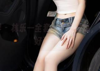 语画界 - 林乐一全套：学姐诱惑，你准备好了吗？