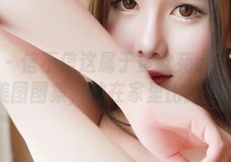 青豆客 - 信不信这属于黄歆苑chobits的女王美图图集，放在家里比挂画还好？